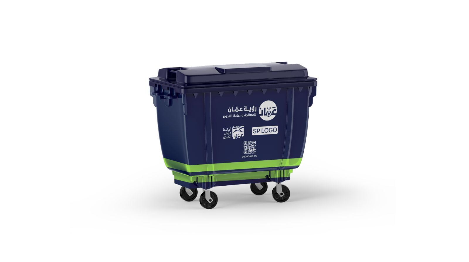  "رؤية عمّان" تطلق حملة للتعريف بمشروع تطوير إدارة النفايات