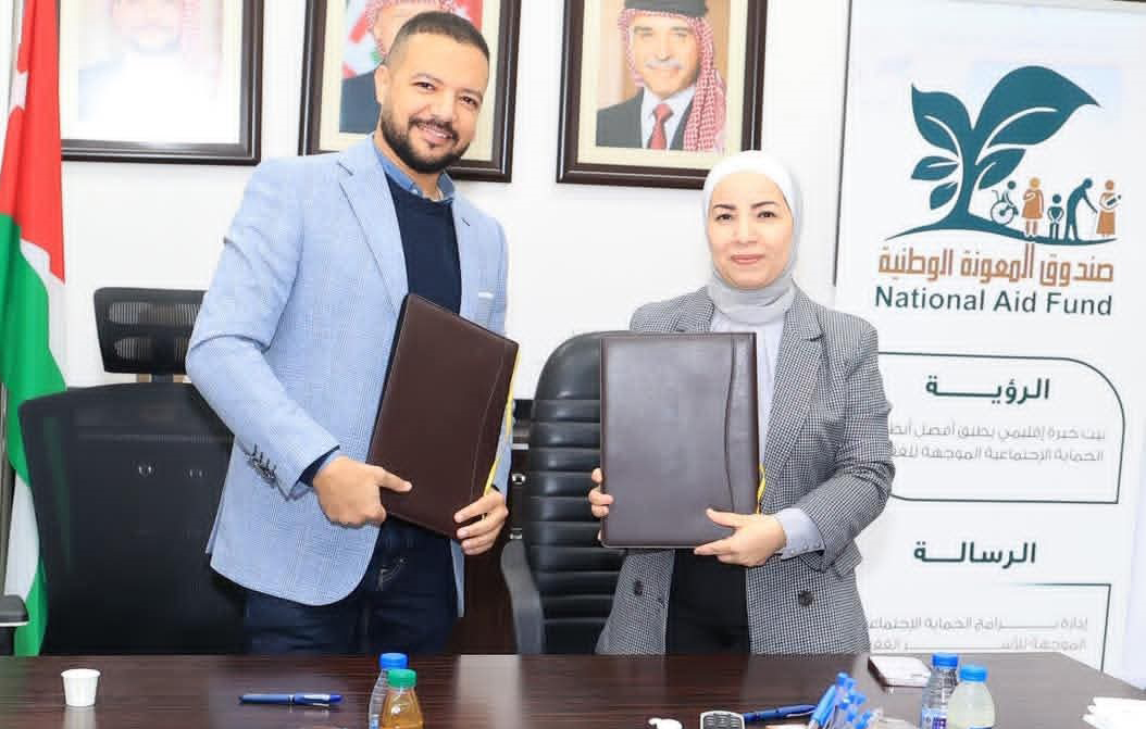  اتفاقية منح تعليمية إلكترونية للمستفيدين من "المعونة الوطنية"