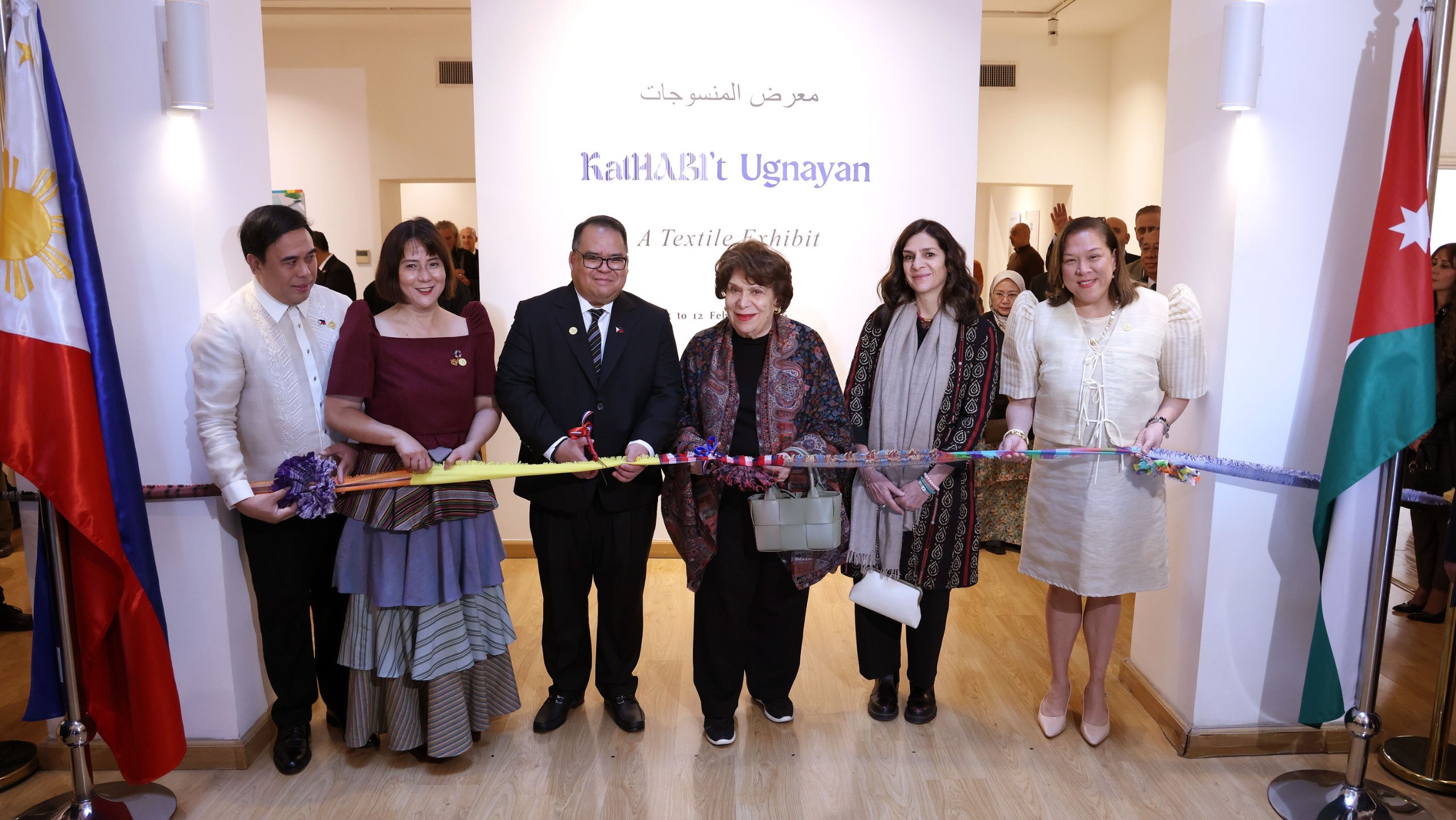  الأميرة وجدان الهاشمي ترعى افتتاح معرض المنسوجات الفليبيني "كثابيت أوغنايان" 