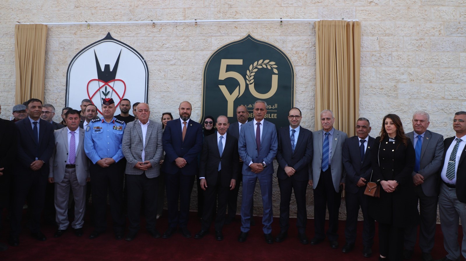  إطلاق شعار اليوبيل الذهبي لجامعة اليرموك