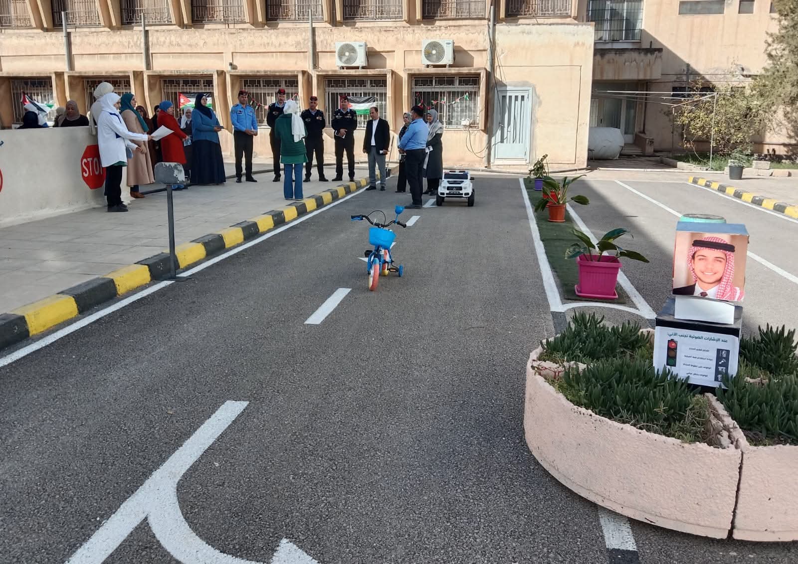 افتتاح حديقة مرورية بمدرسة الأميرة هيا في الرمثا
