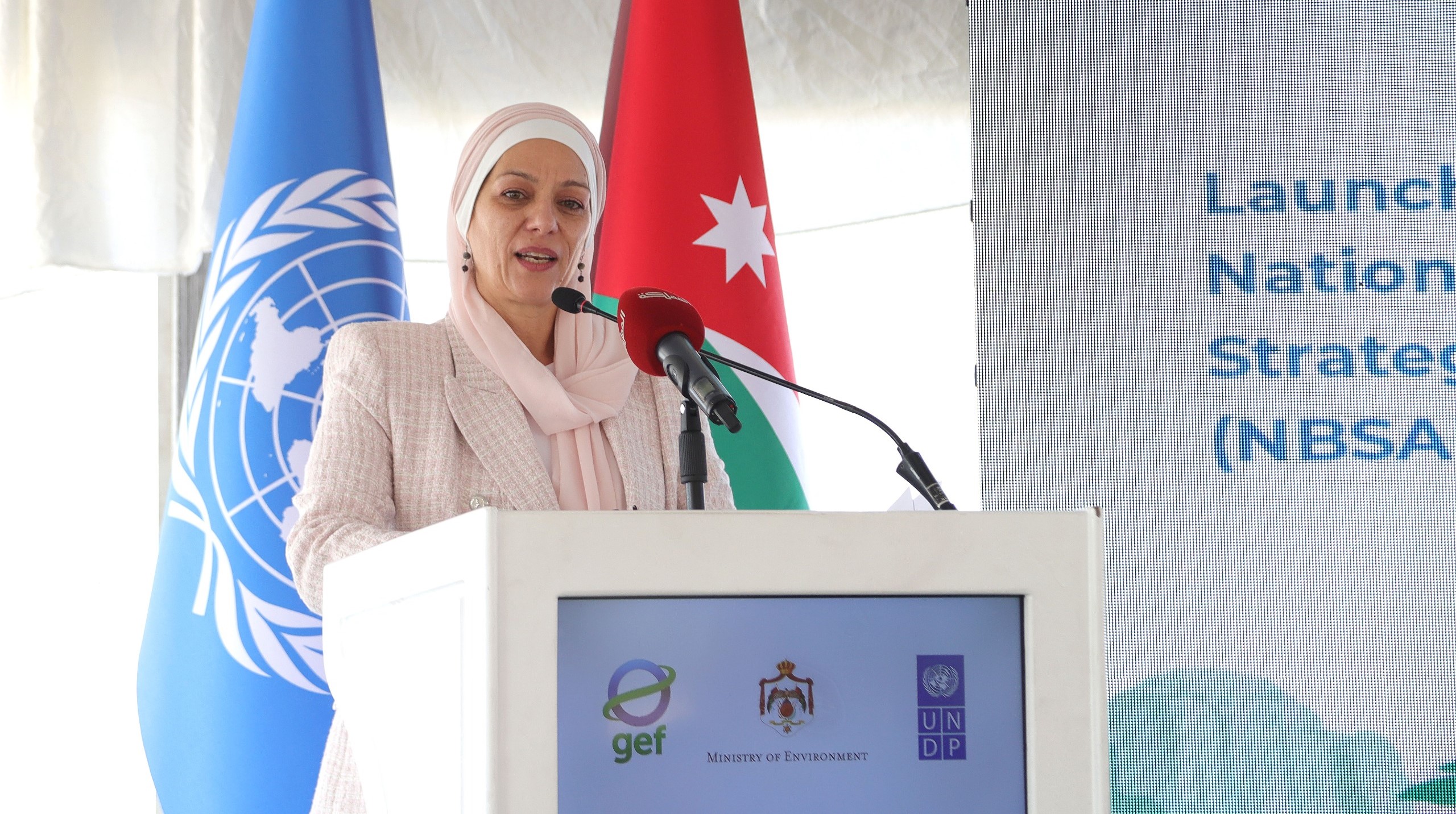  وزارة البيئة تطلق الاستراتيجية الوطنية للتنوع الحيوي