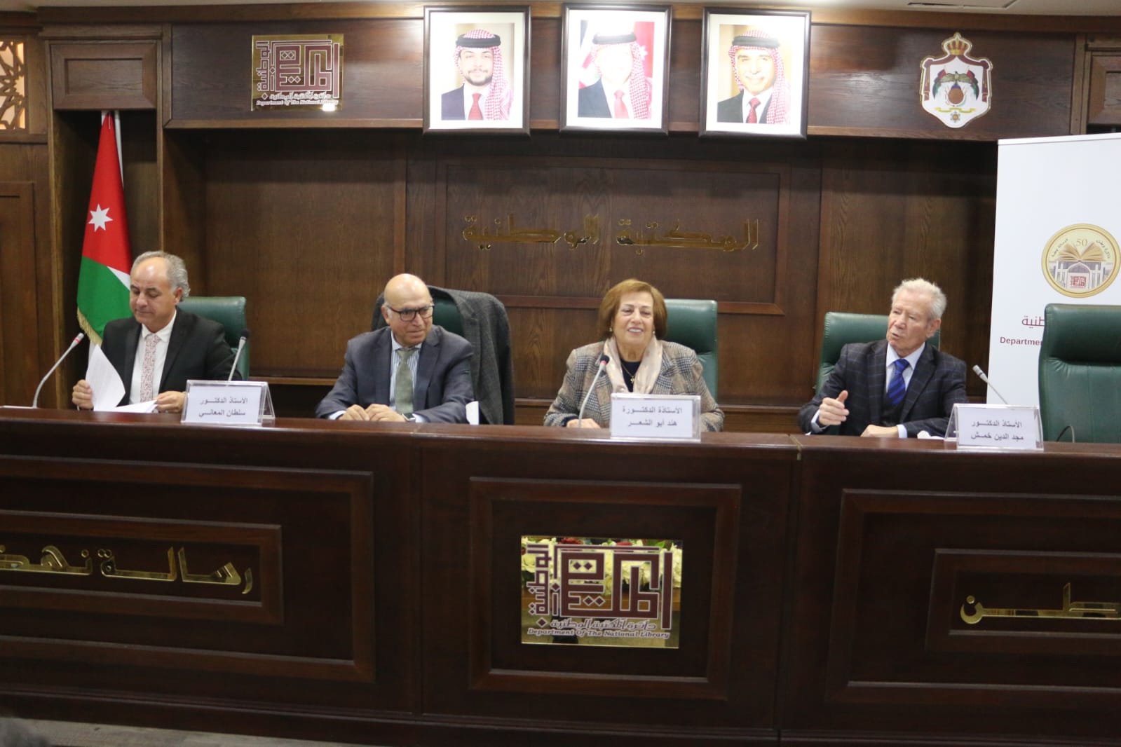 مثقفون يحتفون بإشهار كتاب "المدن والتجارة في الحضارة العربية الإسلامية" 