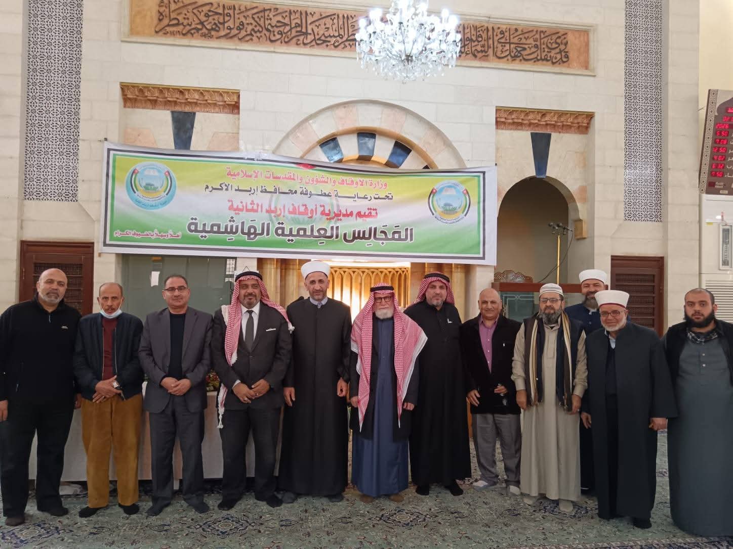  المجالس العلمية الهاشمية.. منارات معرفية تعزز الوعي الديني