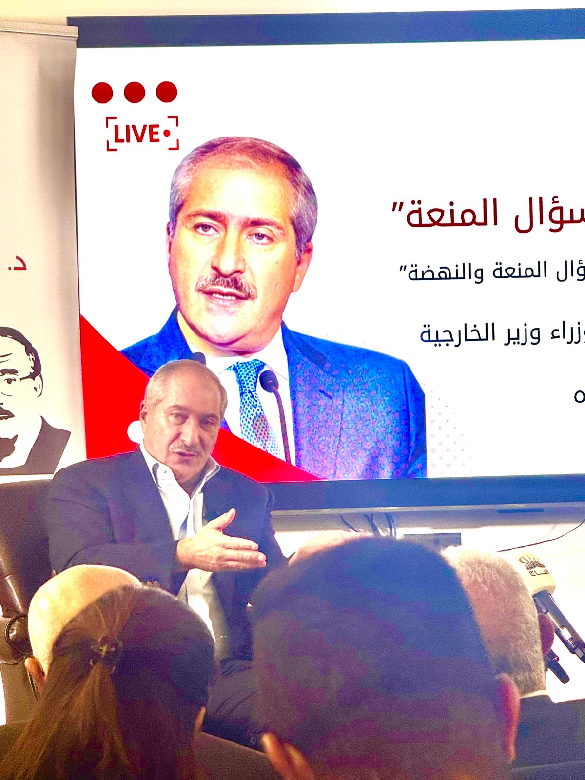 منتدى الحموري يستضيف وزير الخارجية الأسبق ناصر جودة لمناقشة أزمات الإقليم 