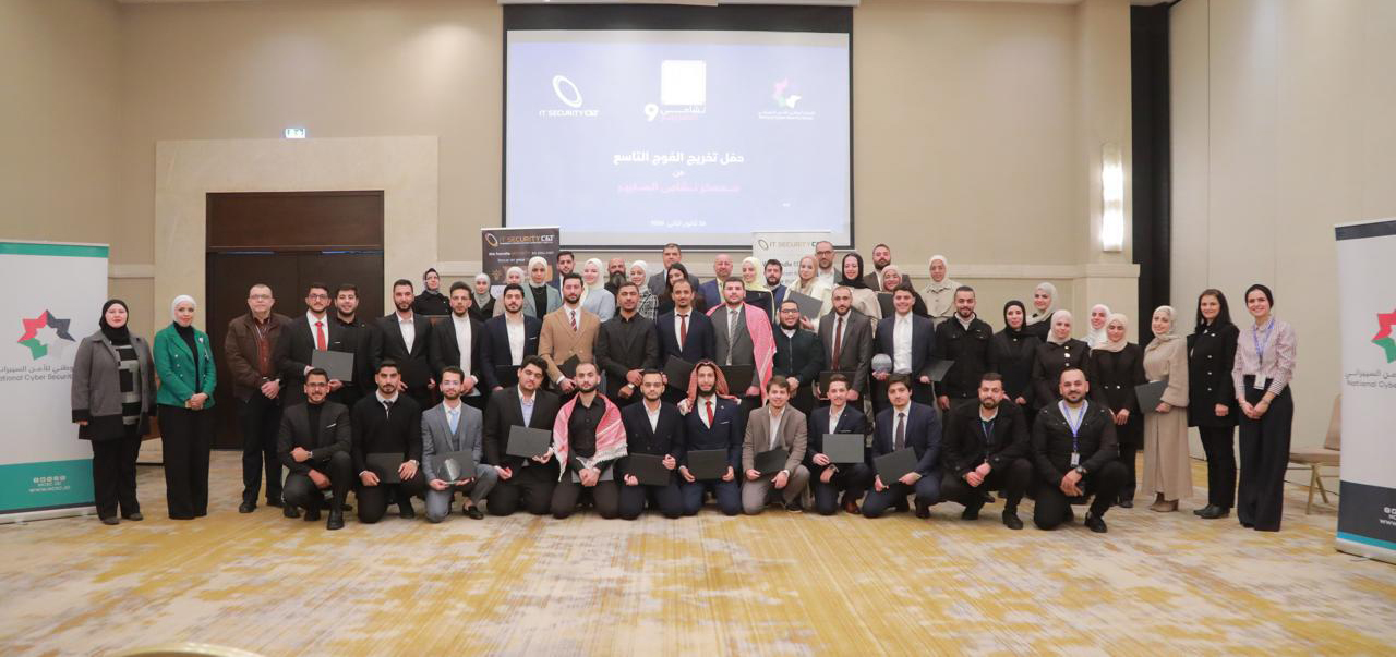  تخريج الفوج التاسع من معسكر "نشامى السايبر"