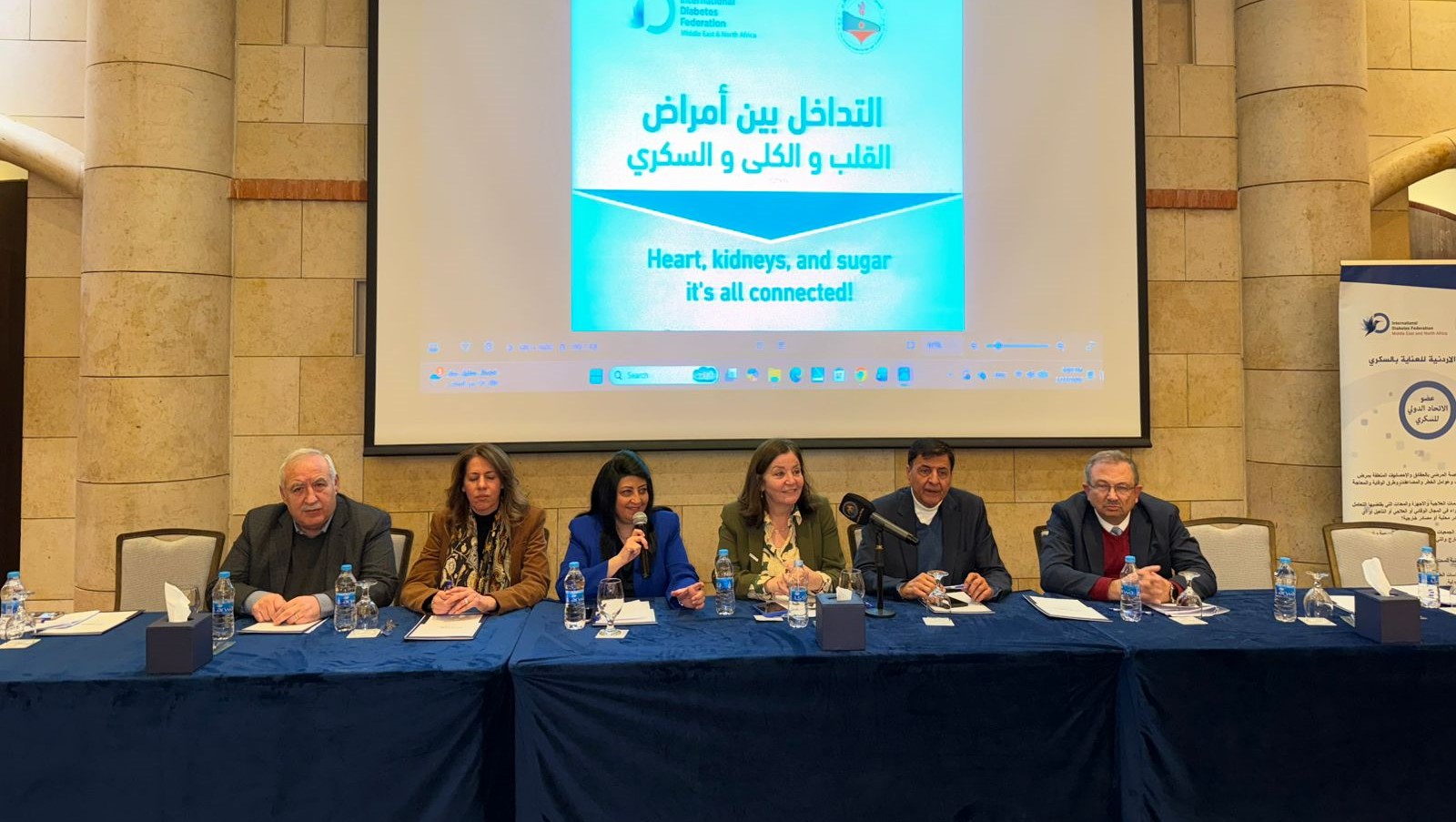  "العناية بالسكري" تطلق مشروعا لمعالجة التداخل بين أمراض القلب والكلى والسكري 