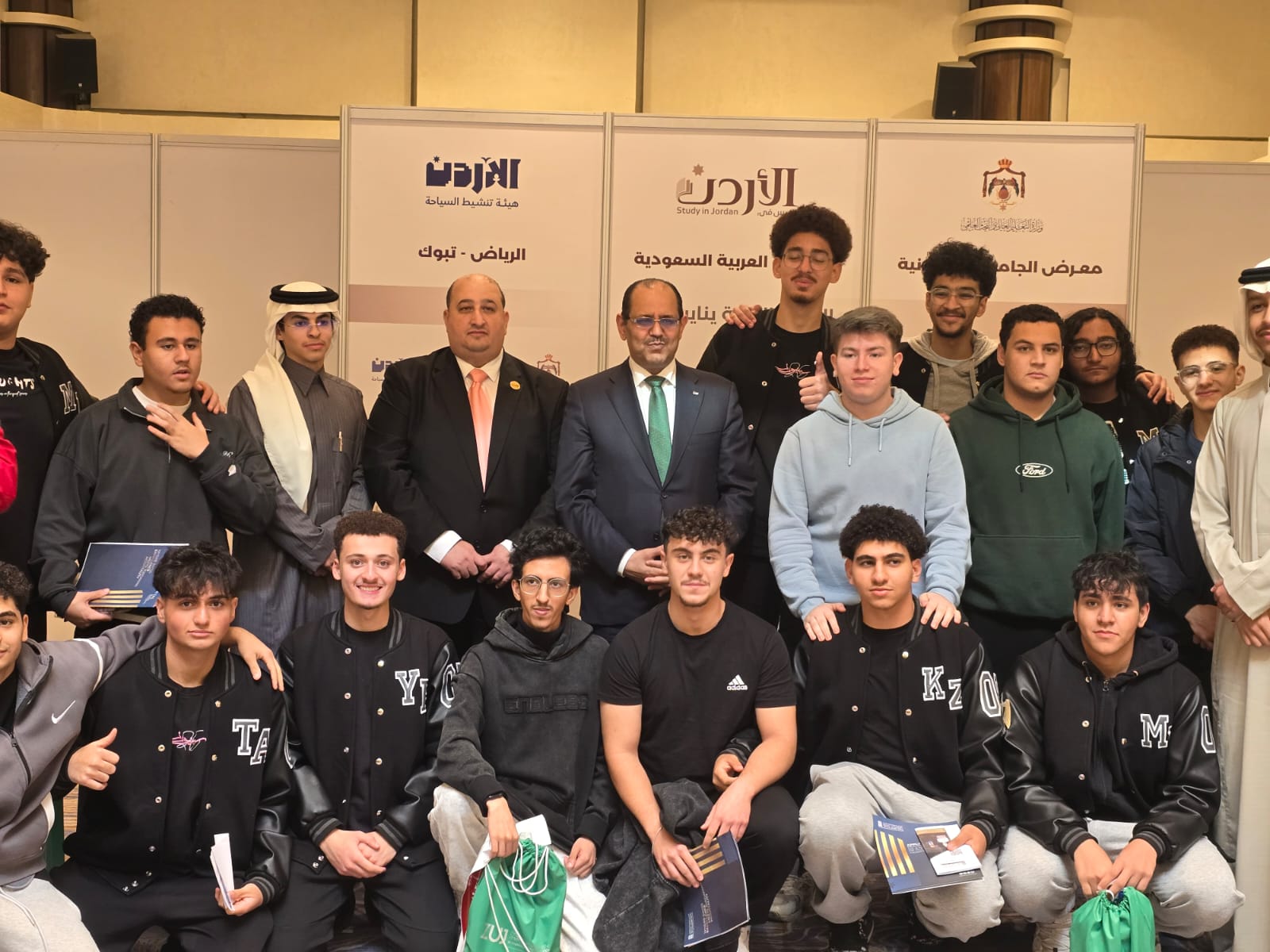  انطلاق معرض الجامعات الأردنية في السعودية بدورته الثانية