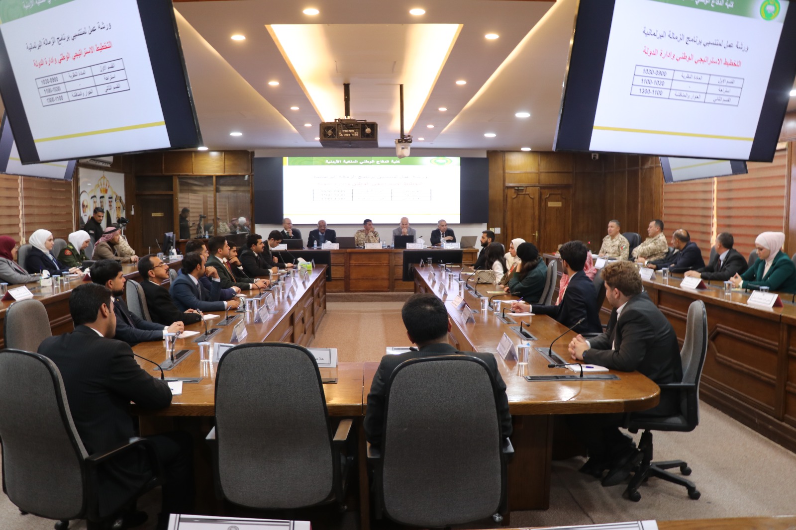  ورشة للمشاركين بمشروع الزمالة البرلمانية في كلية الدفاع الوطني 