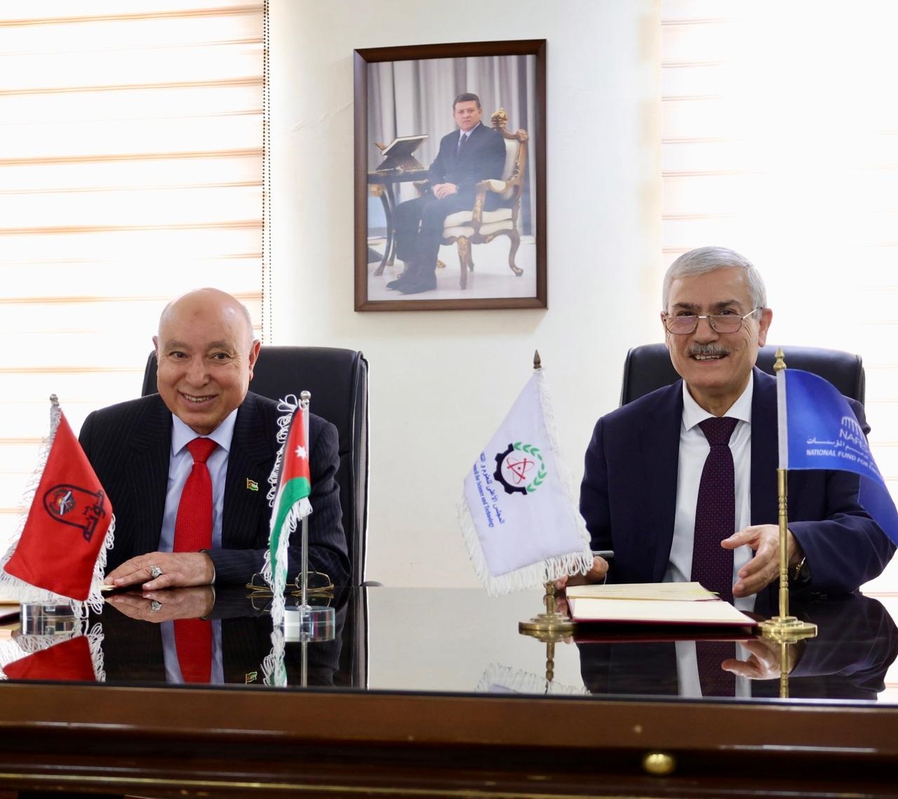  مذكرة تفاهم بين جامعة مؤتة وصندوق "نافس"