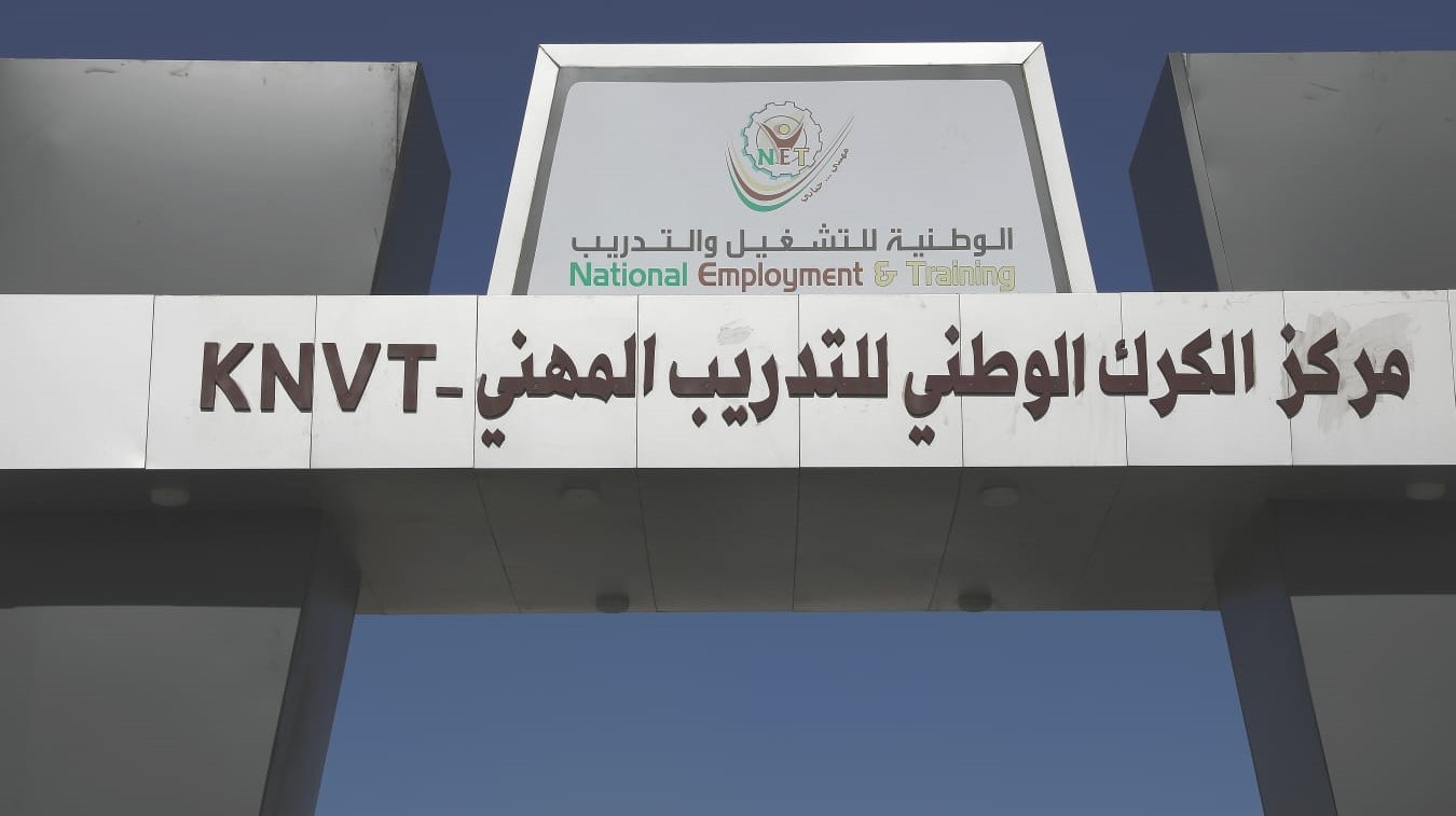  رئيس هيئة الأركان يفتتح مركز الكرك الوطني للتدريب المهني