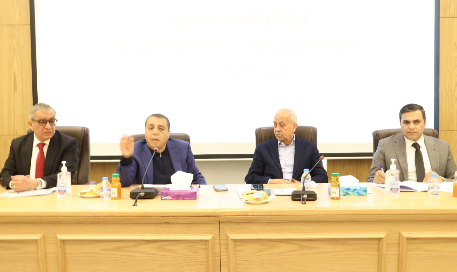  اكتمال تمويل مشروع الشمس للطاقة الشمسية بقدرة 100 ميغاواط