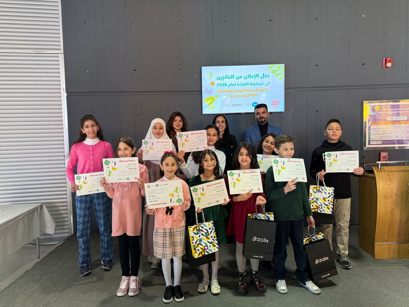  متحف الأطفال يختتم النسخة السادسة من مسابقة القراءة