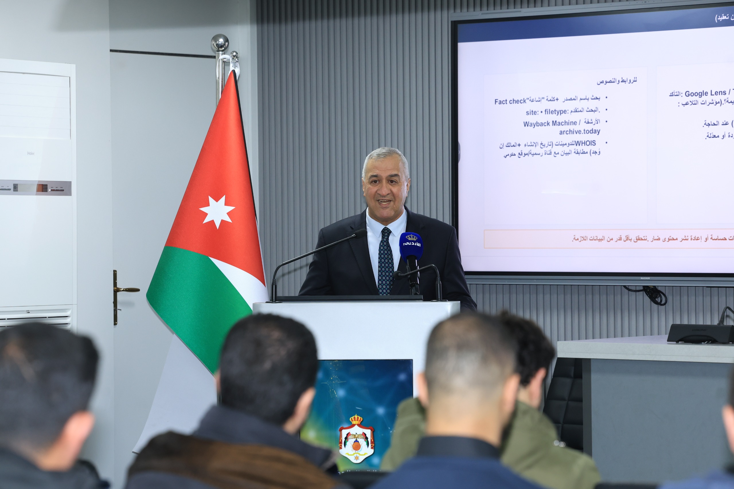 "الاتصال الحكومي" تنظم ندوة حول التربية الإعلامية والمعلوماتية