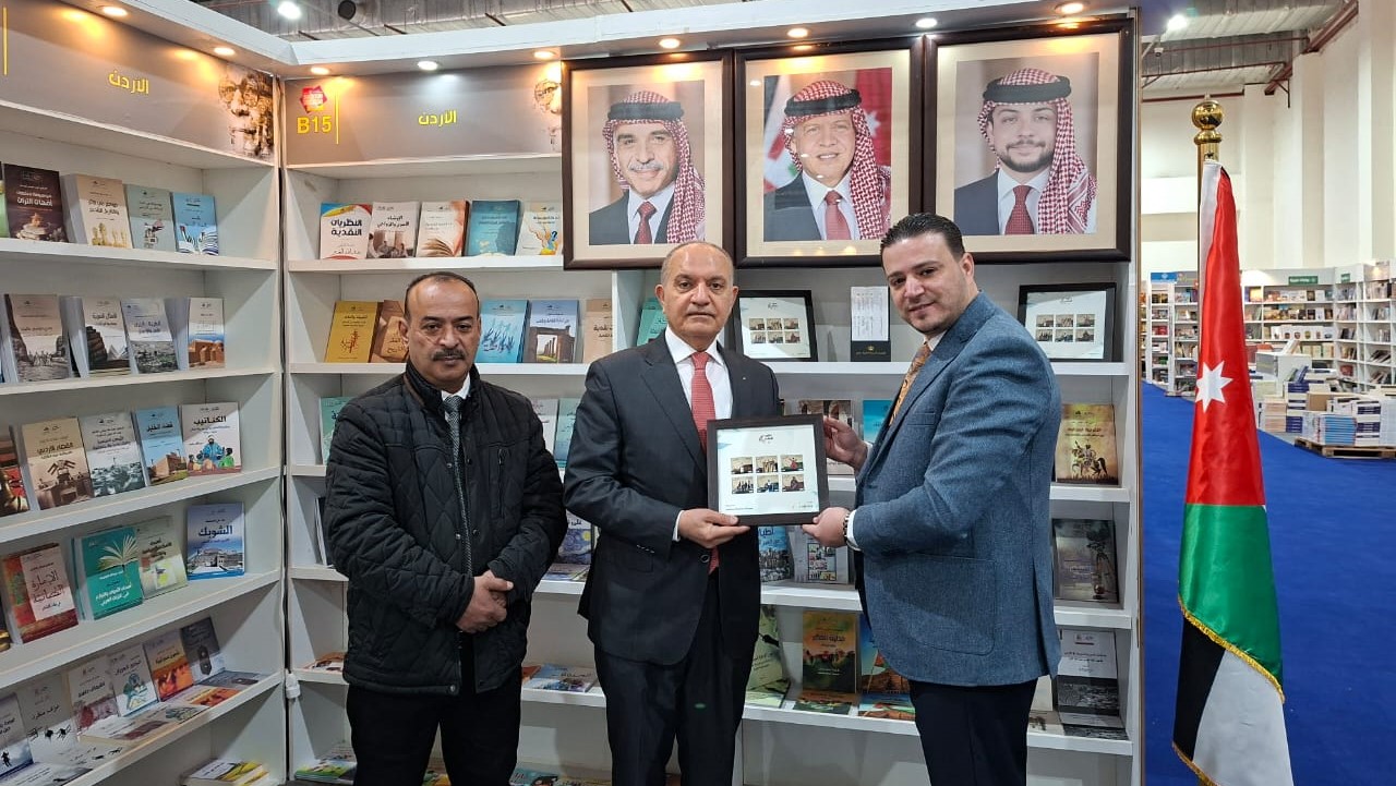  الأردن يشارك في معرض القاهرة الدولي للكتاب
