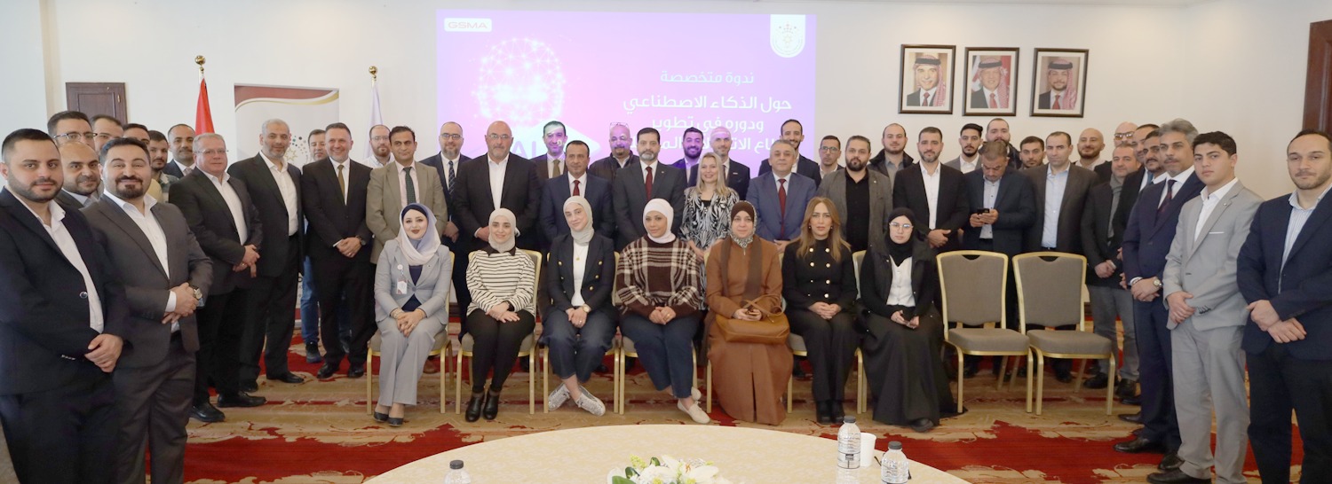  "تنظيم الاتصالات" تستضيف برنامجا حول الذكاء الاصطناعي