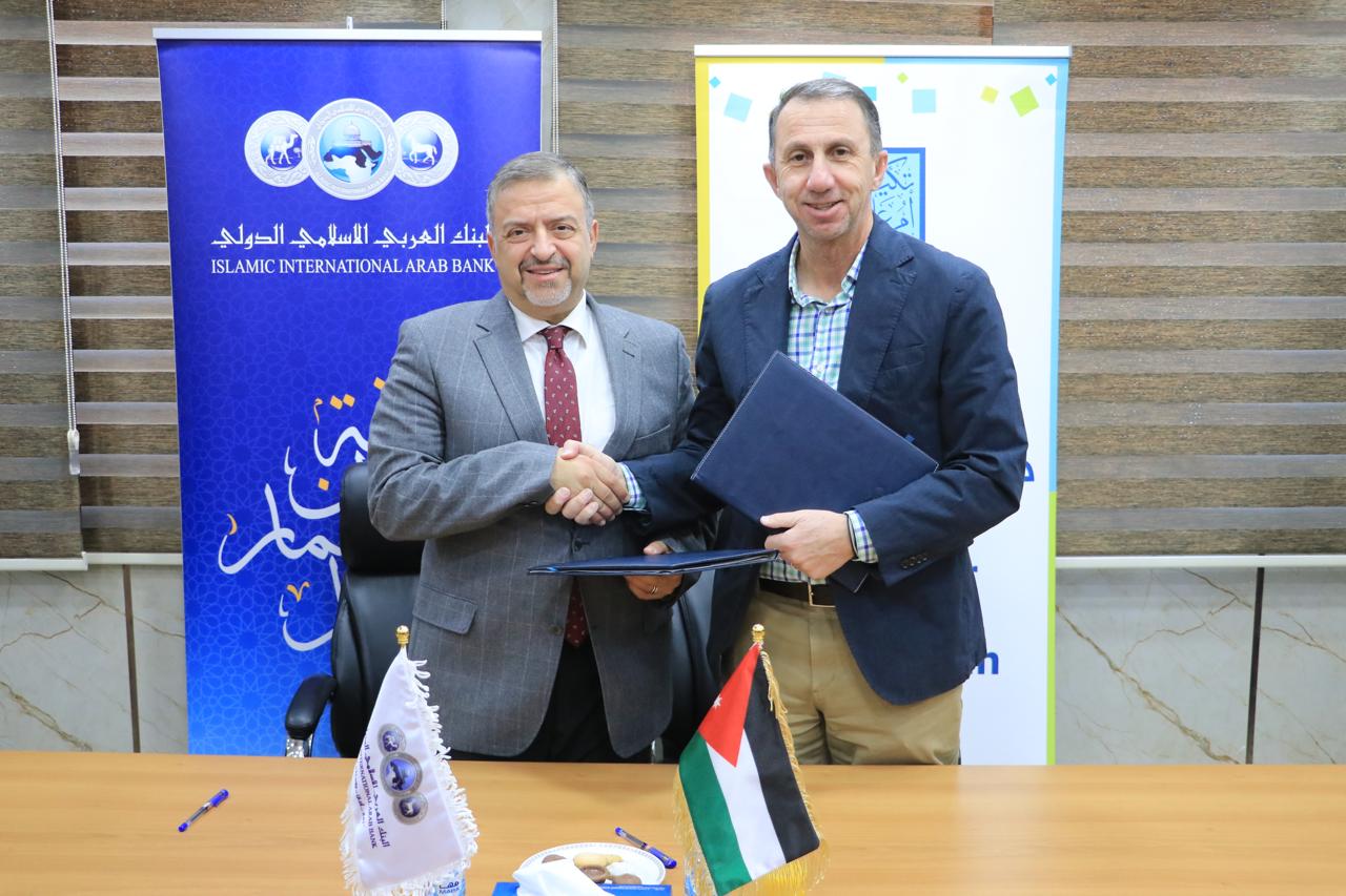 تجديد التعاون بين "العربي الإسلامي" وتكية أم علي 