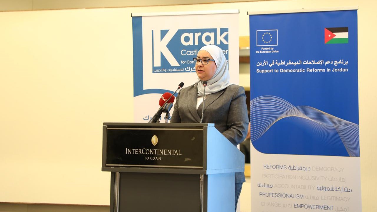 "الشؤون السياسية" تؤكد أهمية دور مؤسسات المجتمع المدني بإنجاح منظومة التحديث