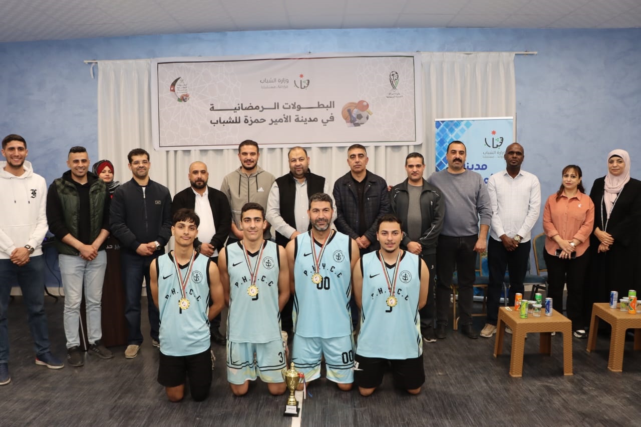  العقبة: اختتام البطولات الرياضية الرمضانية لعام 2026