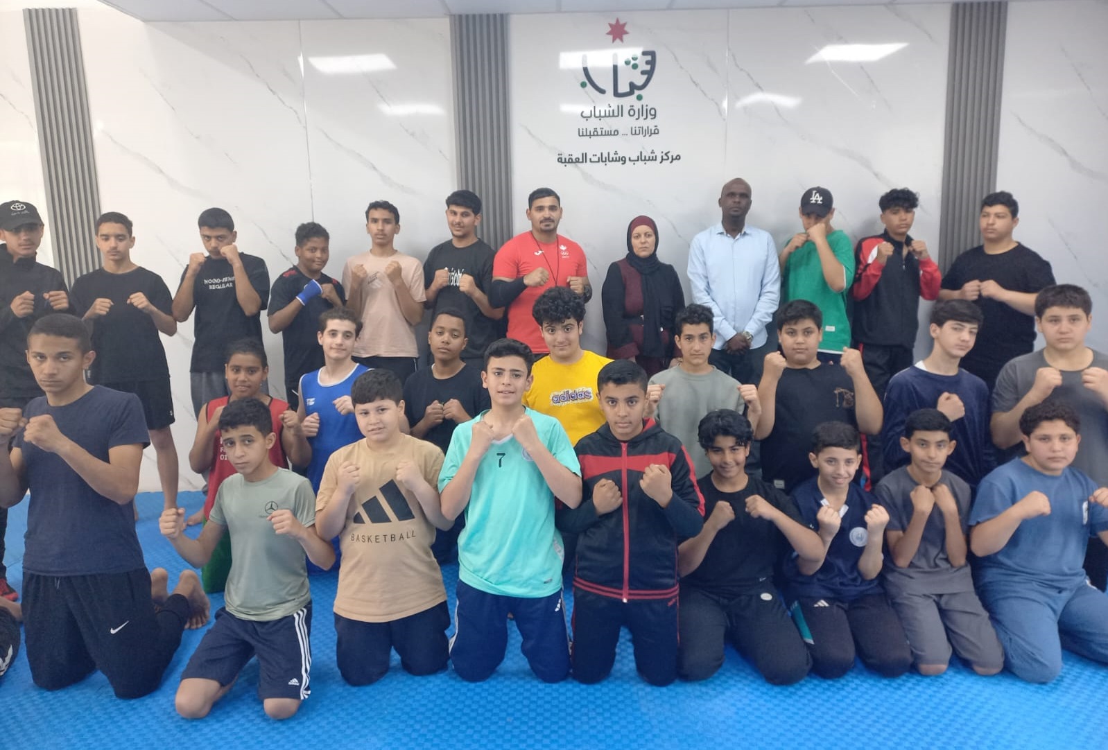 العقبة: حوارية بعنوان "تكنولوجيا المستقبل" لتعزيز الابتكار وريادة الأعمال