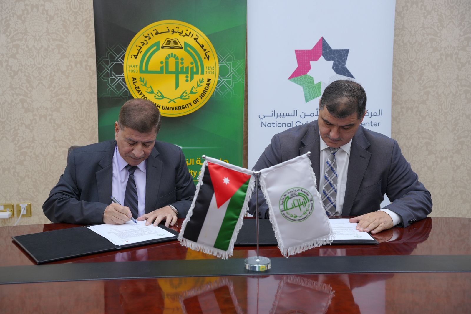  مذكرة تفاهم بين جامعة الزيتونة و"الوطني للأمن السيبراني" 