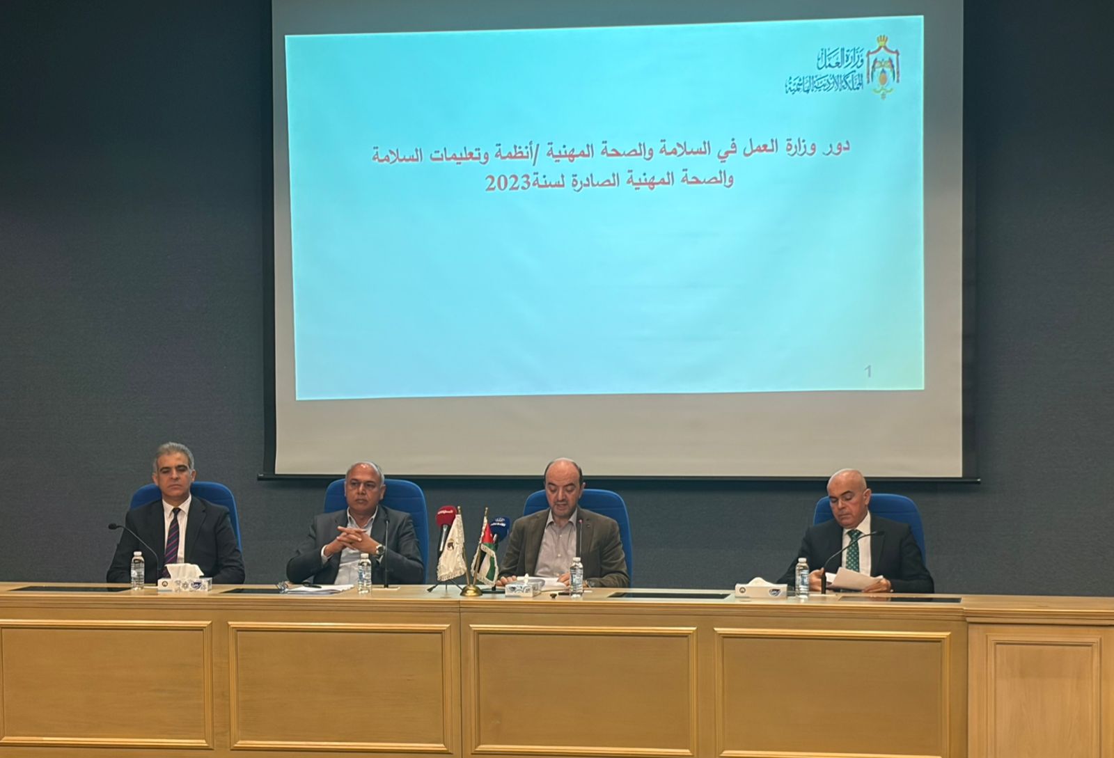  "صناعة الأردن" تنظم ورشة حول السلامة والصحة المهنية 