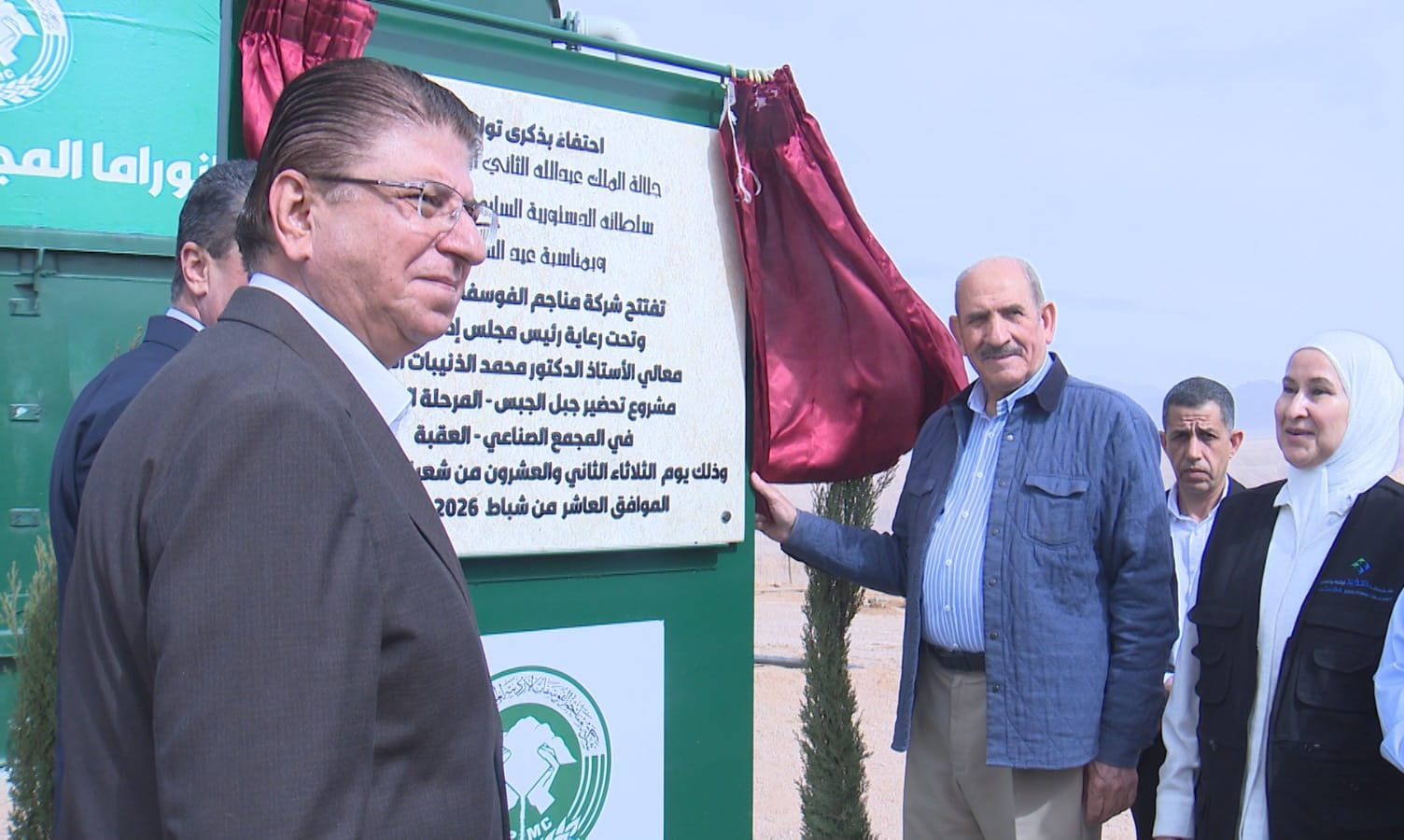 "الفوسفات" تطلق المرحلة الرابعة من مشروع تخضير "جبل الجبس" في العقبة 