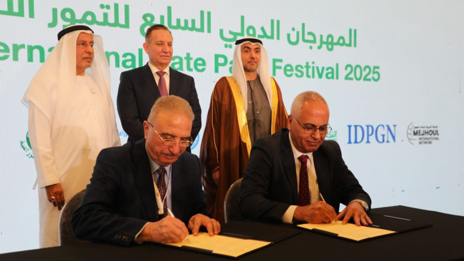  مذكرة تفاهم بين الإقراض الزراعي وجمعية التمور الأردنية