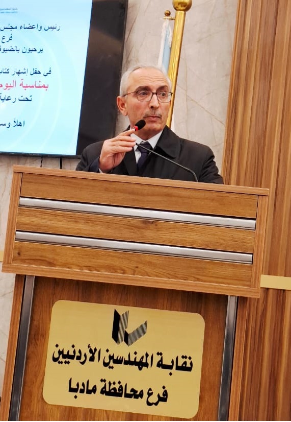  "المهندسين" تحتفل بيوم اللغة العربية