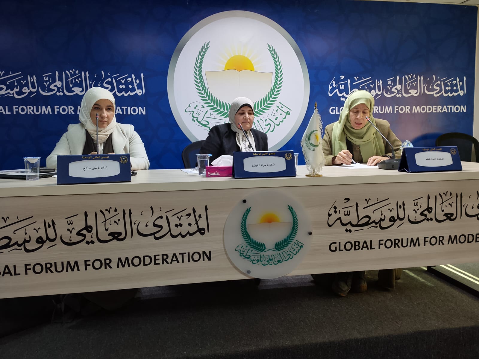  ندوة في "منتدى الوسطية" حول الأسرة الناجحة