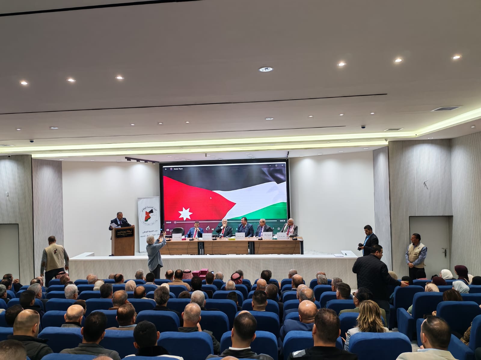  حزب التنمية الوطني ينتدي بعيد ميلاد الملك