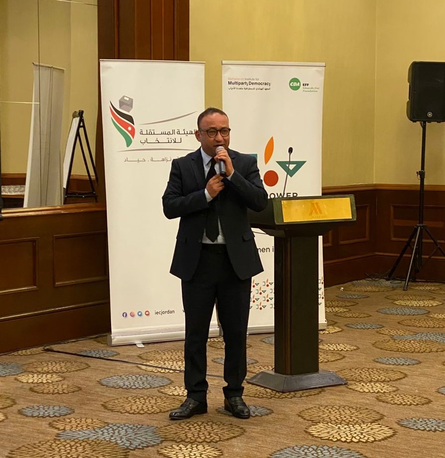  "مستقلة الانتخاب" تطلق برنامج بناء الهوية البصرية للأحزاب 