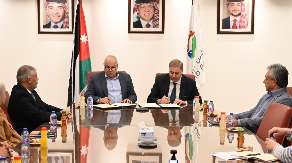  اتفاقية لإنشاء أكاديمية تدريب متخصصة في الكرك