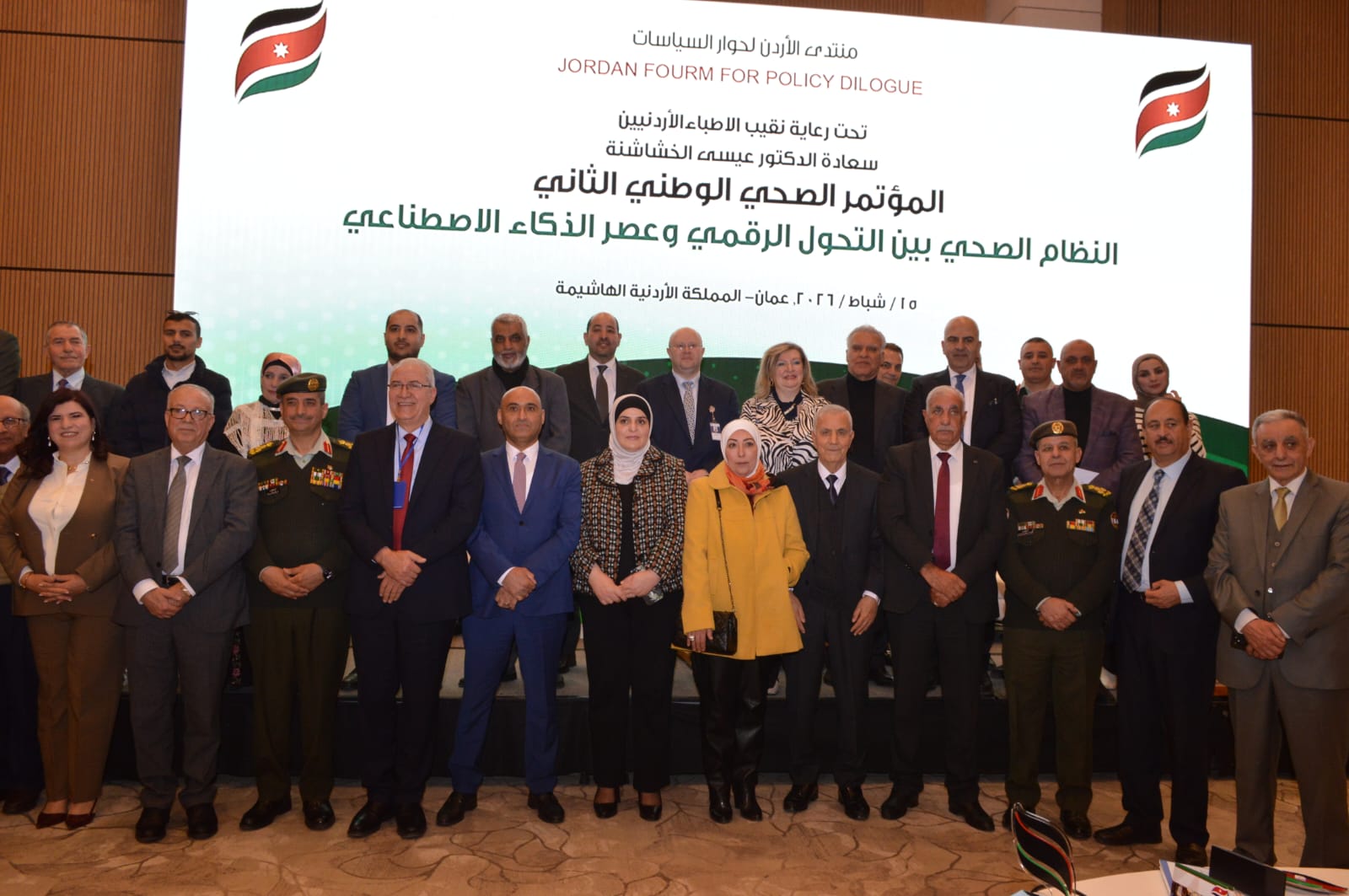  الملتقى الأردني الإيطالي للأعمال: الأردن يرسخ موقعه بالمنطقة كمقر للتجارة والاستثمار