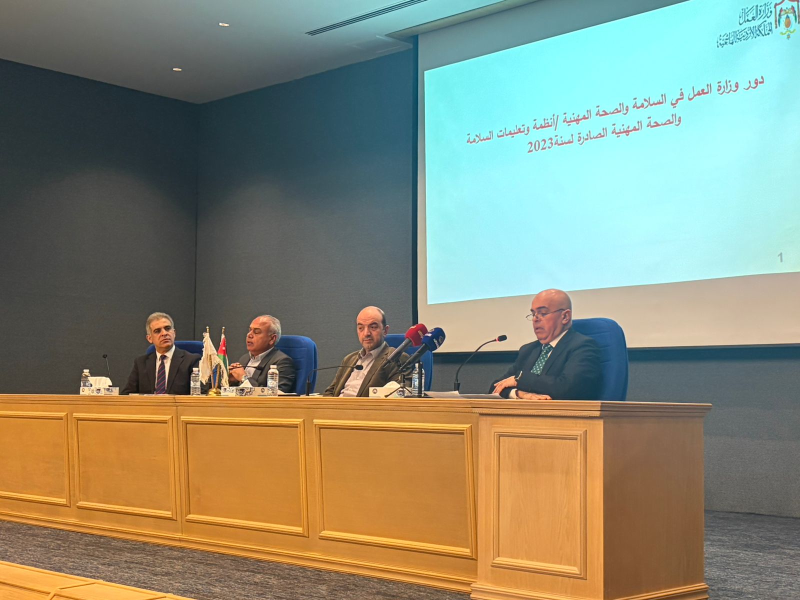  "صناعة الأردن" تنظم ورشة حول السلامة والصحة المهنية 