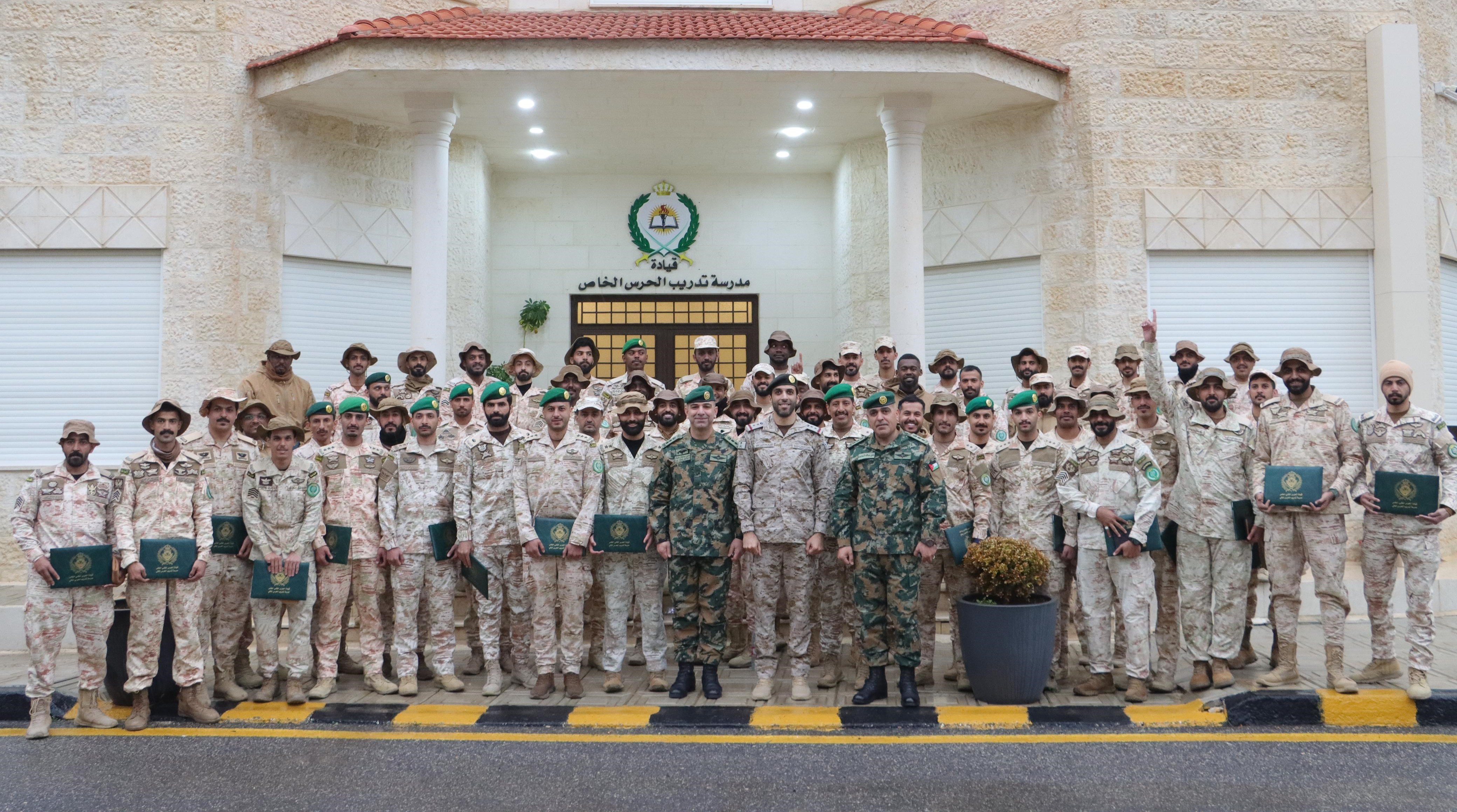  تخريج عدد من الدورات في مدرسة تدريب الحرس الملكي الخاص