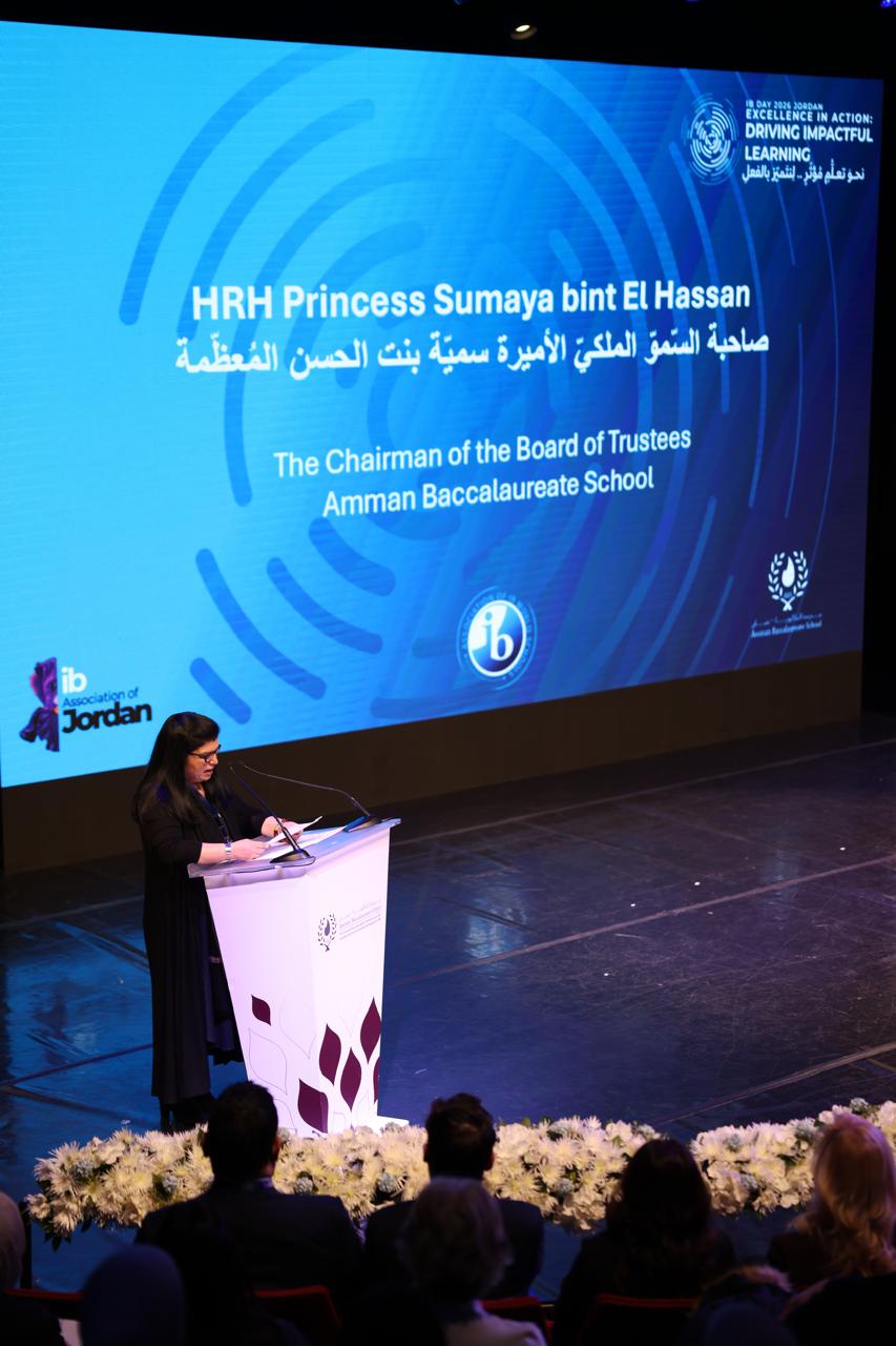  الأميرة سمية ترعى فعالية يوم البكالوريا الدولية – الأردن 2026
