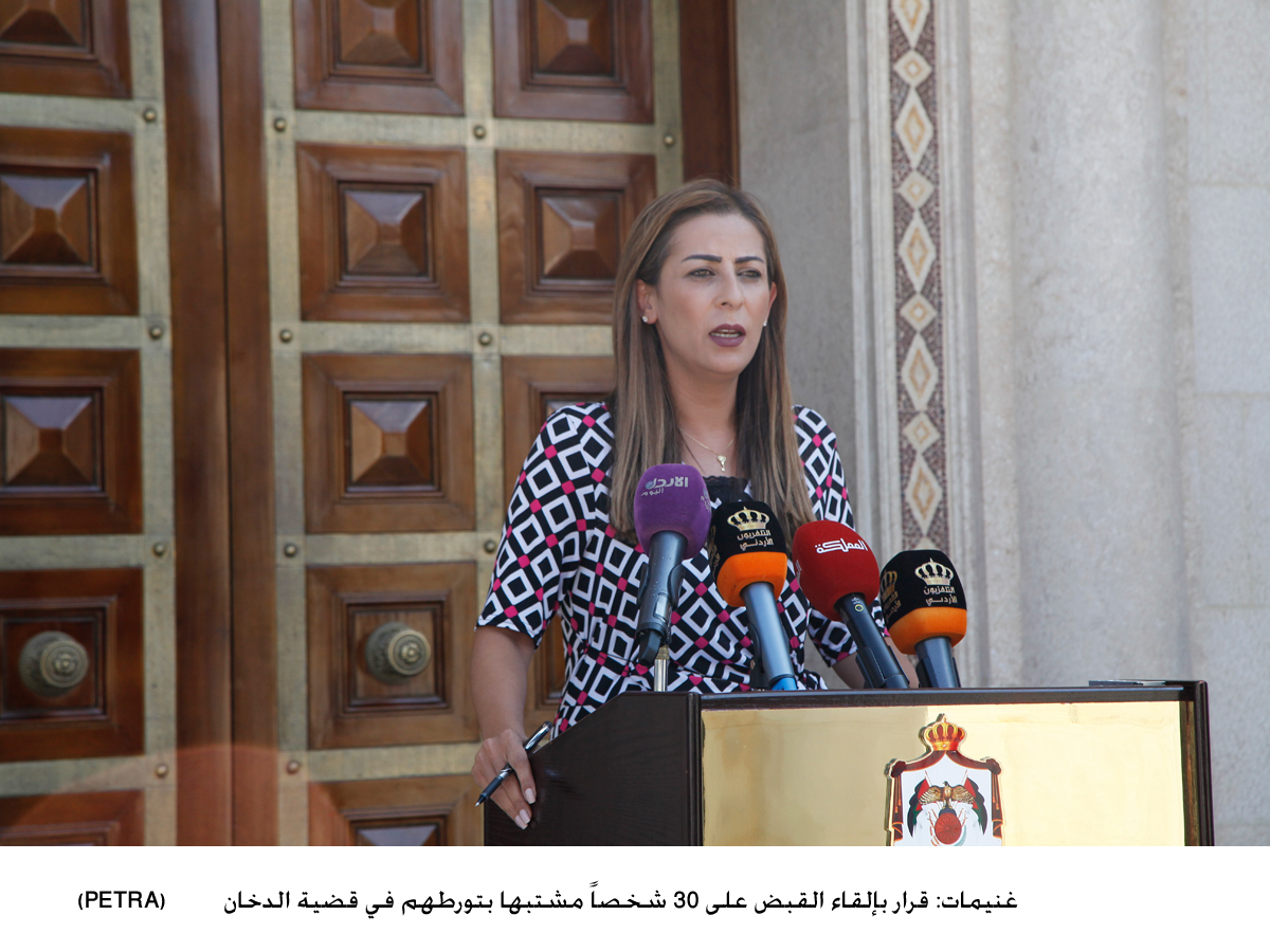 Gov't orders arrest of 30 suspects in 'tobacco case'