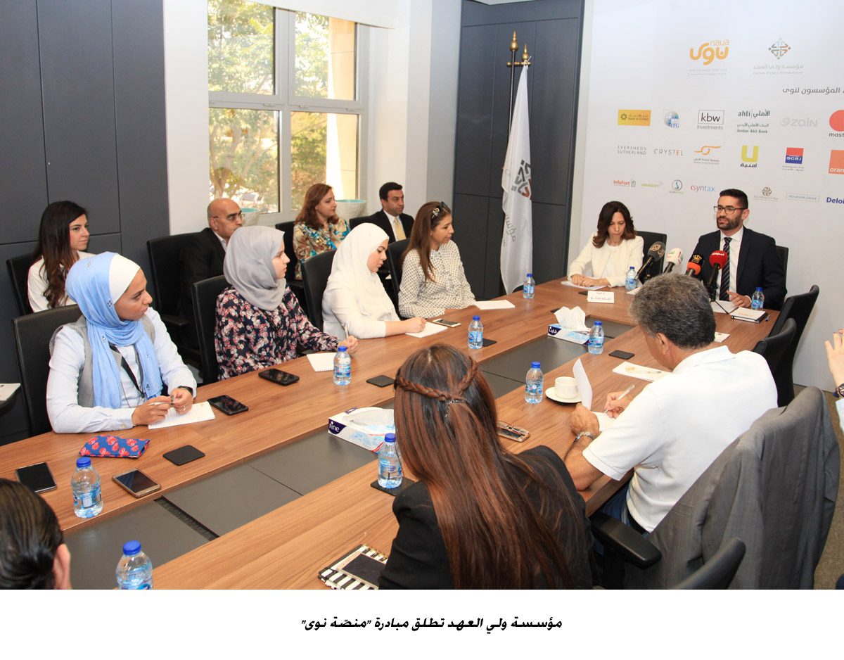 Crown Prince Foundation Launches 'Naua Platform'