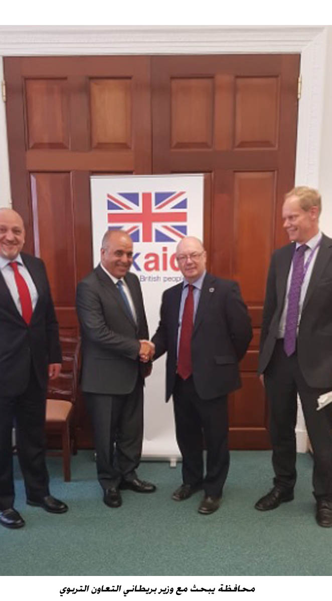 Jordan, UK discuss educational cooperation