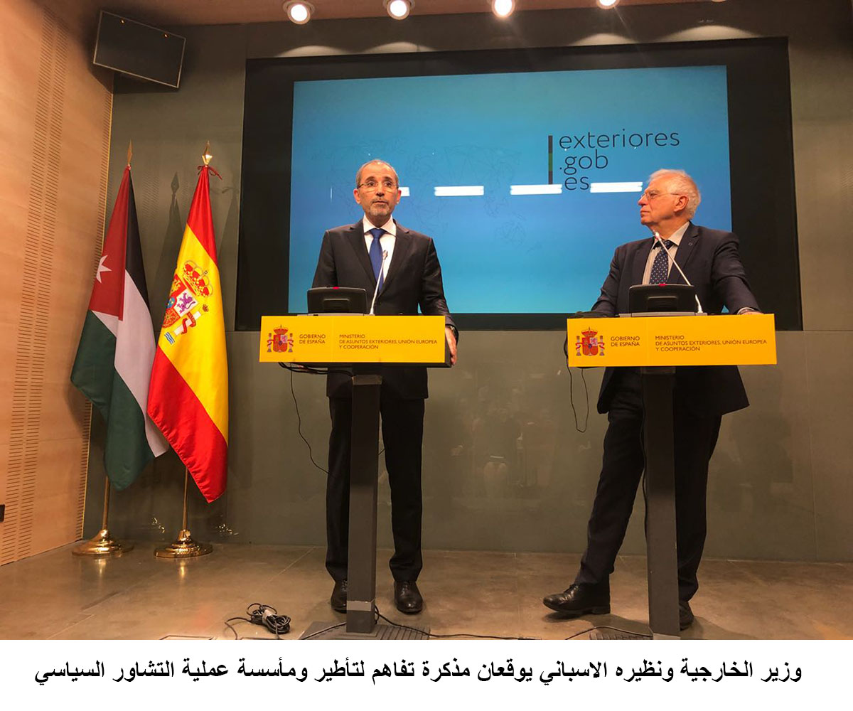 FM, Spanish counterpart sign MoU on political consultation