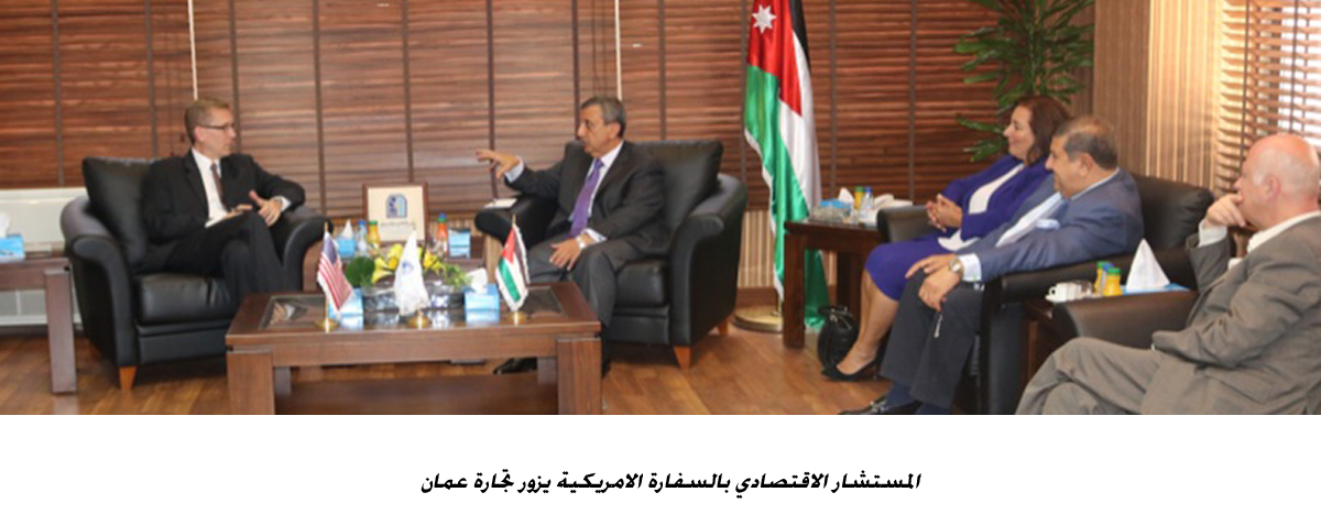 Economic Adviser at US embassy visits Amman Chamber of Commerce