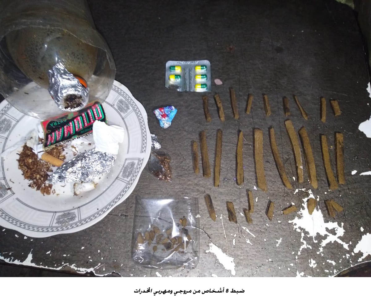 Drug traffickers nabbed in various cases across Kingdom