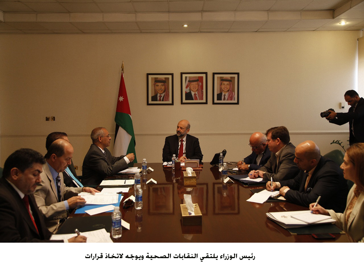 PM meets health professionals