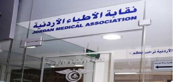 JMA suspends new medical pay scale
