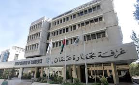 ACC, Salfit Chamber of Commerce discuss cooperation