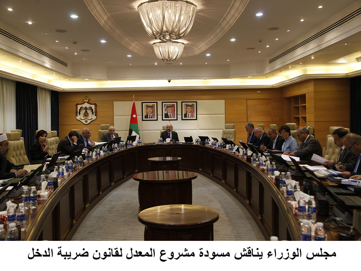 Cabinet discusses new draft Income Tax Law