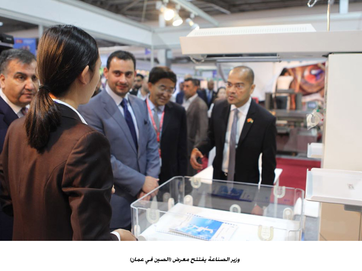 Trade minister inaugurates China Products Fair