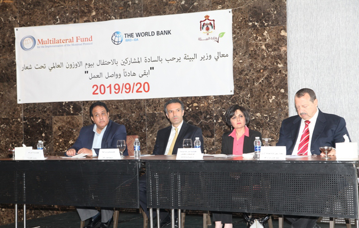 Jordan marks World Ozone Day