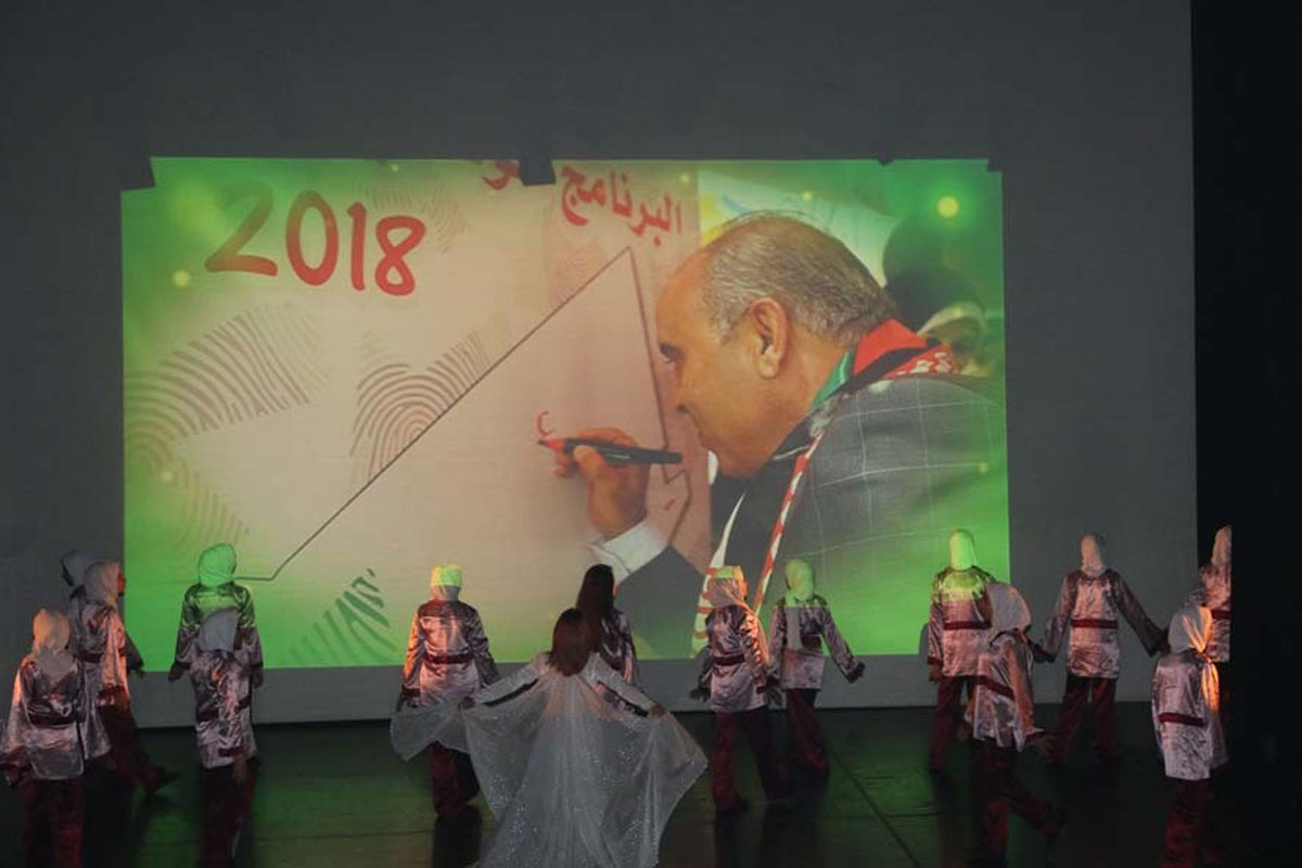 National summer programme for students ‘Basma’ concludes